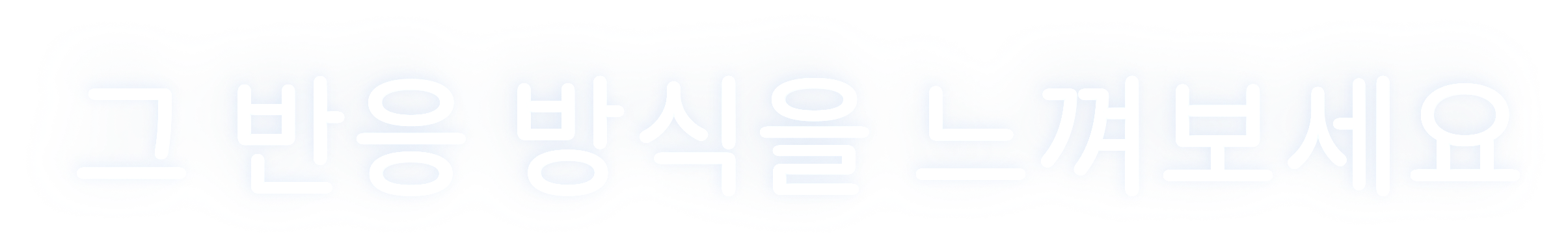데스크톱 펫과 인사하기